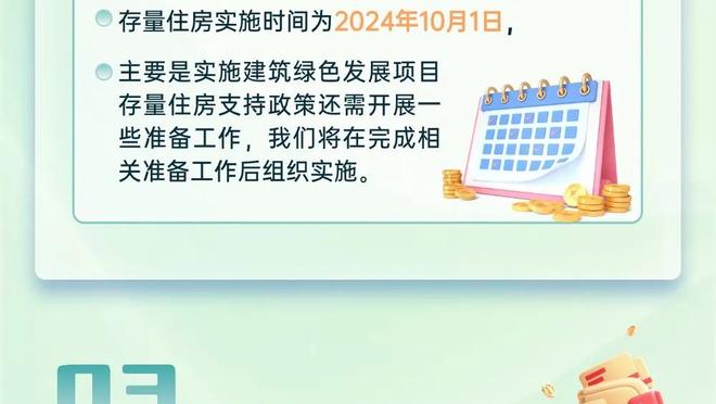 哈姆谈自己被解雇的座位升温：这种言论总会有 匿名消息源不真实